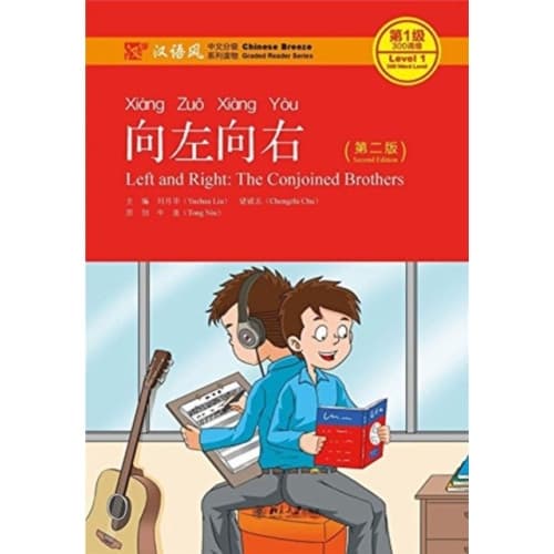 Left and Right: the Conjoined Brothers - Chinese Breeze Graded Reader, Level 1: 300 Words Level (häftad, eng)