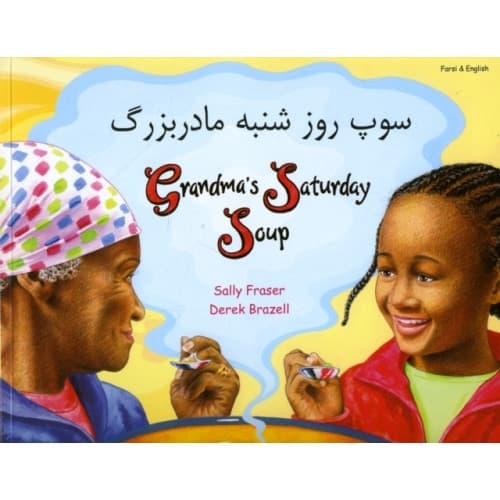 Grandma's Saturday Soup in Farsi and English (häftad, eng)