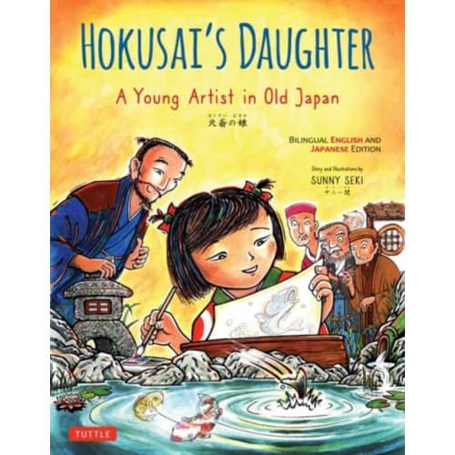 Hokusai's Daughter (inbunden, eng)
