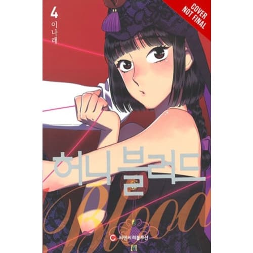 Bloody Sweet, Vol. 4 (häftad, eng)