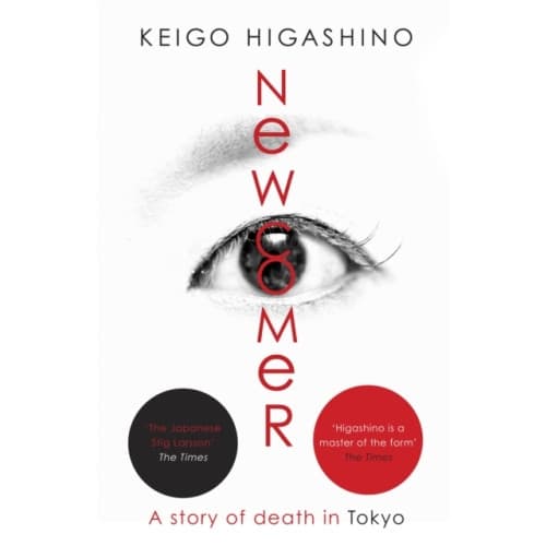 Newcomer (häftad, eng)