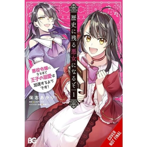 I’ll Become a Villainess Who Goes Down in History, Vol. 1 It Seems Turning into a High-Born Baddie M (häftad, eng)