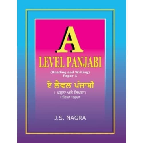 A Level Panjabi- Reading and Writing Paper 1 (häftad, eng)