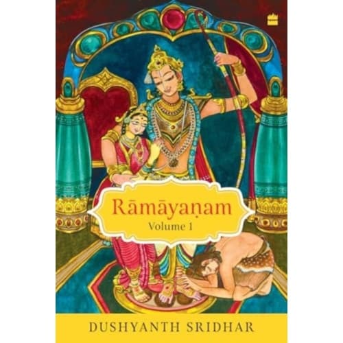 Ramayanam (inbunden, eng)