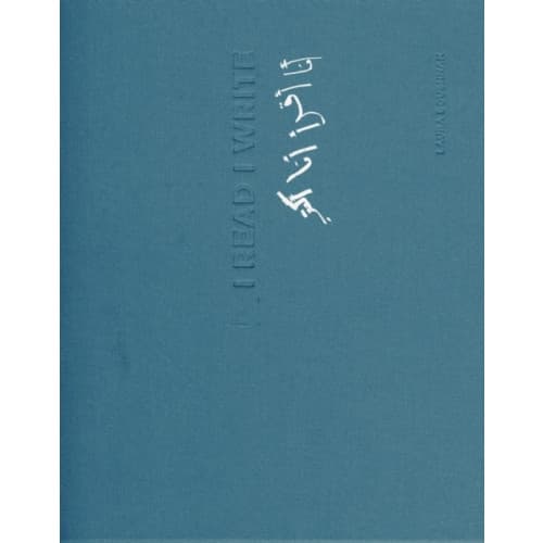 I READ I WRITE (inbunden, eng)