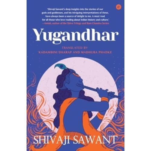 Yugandhar (häftad, eng)