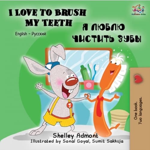 I Love to Brush My Teeth (English Russian Bilingual Book) (häftad, rus)
