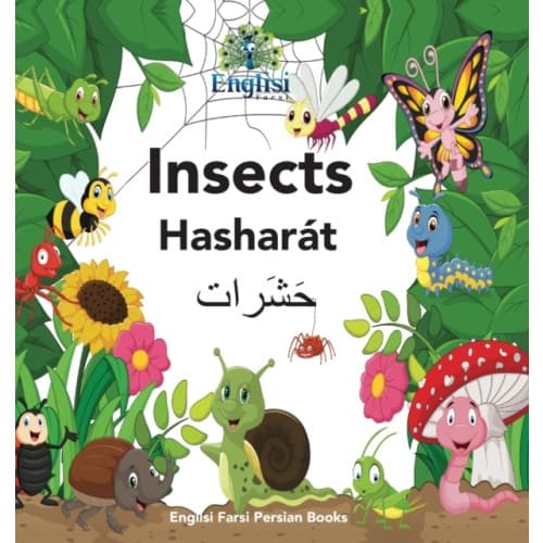 Englisi Farsi Persian Books Insects Hasharat (inbunden, eng)