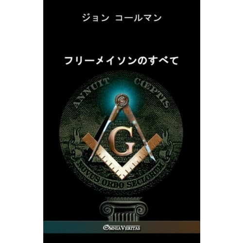 &#12501;&#12522;&#12540;&#12513;&#12452;&#12477;&#12531;&#12398;&#12377;&#12409;&#12390; (häftad, jpn)