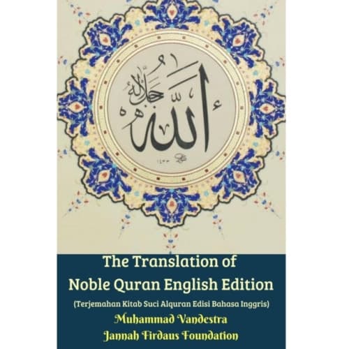 The Translation of Noble Quran English Edition (Terjemahan Kitab Suci Alquran Edisi Bahasa Inggris) Hardcover Version (inbunden, eng)
