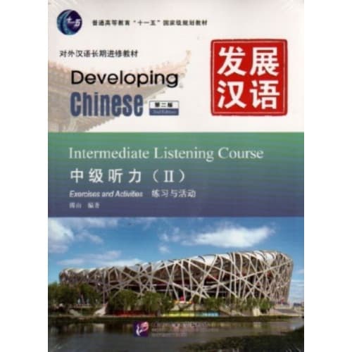 Developing Chinese - Intermediate Listening Course vol.2 (häftad, eng)