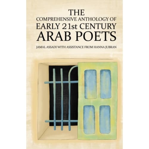 The Comprehensive Anthology of Early 21st Century Arab Poets (häftad, eng)
