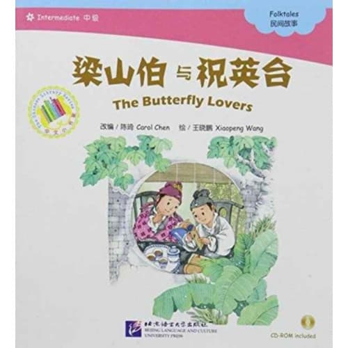 The Butterfly Lovers (häftad, eng)