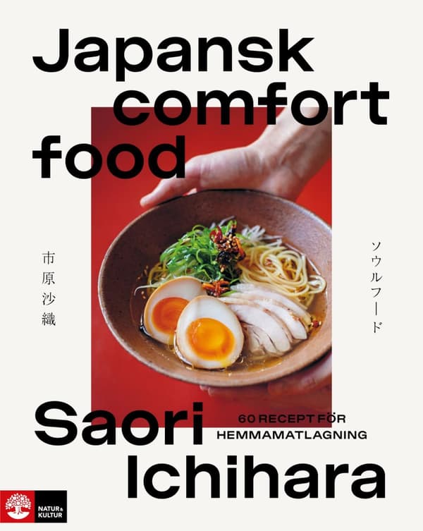 Japansk Comfort Food - 60 Recept För Hemmamatlagning (Bok)