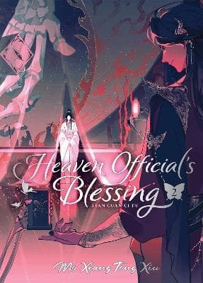 Heaven Official's Blessing- Tian Guan Ci Fu (deluxe Hardcover Novel) Vol. 2 (Bok)