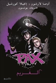 Pax. Grimmen (arabiska) (Bok)