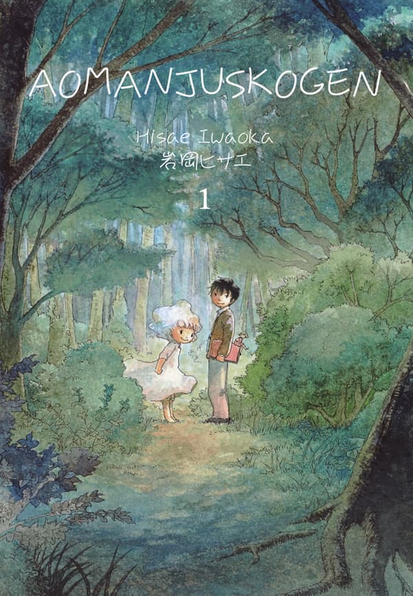 Aomanjuskogen 1 (Bok)