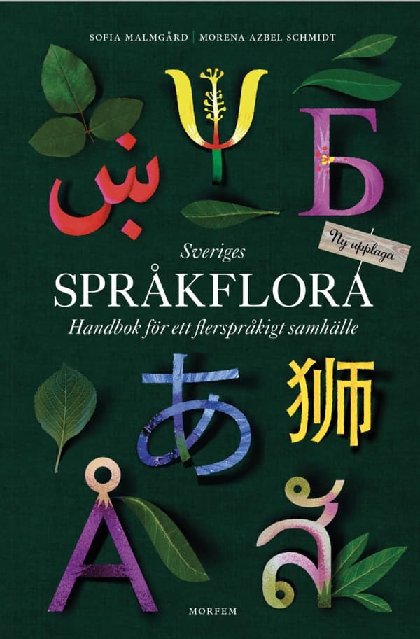Sveriges Språkflora - Handbok För Ett Flerspråkigt Samhälle (Bok)