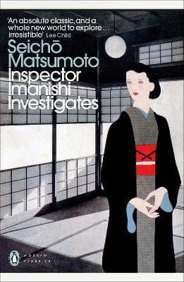 Inspector Imanishi Investigates (Bok)