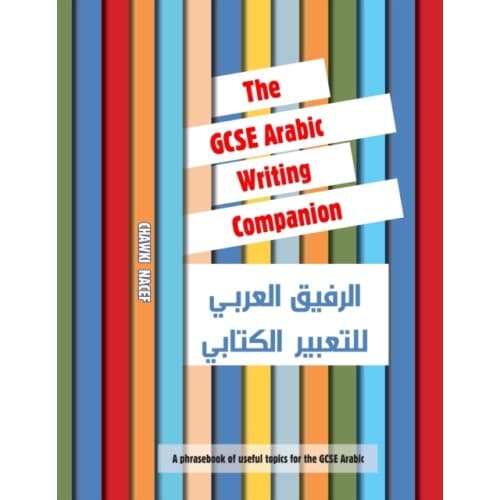 The GCSE Arabic Writing Companion (häftad, eng)