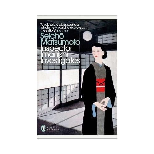 Inspector Imanishi Investigates (pocket, eng)
