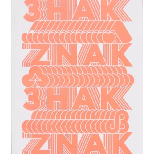 ZNAK. UKRAINIAN TRADEMARKS 1960—1980 (häftad, eng)