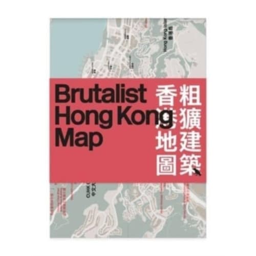 Brutalist Hong Kong Map /