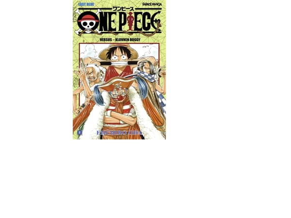 One Piece 2 (sampakke: kolli a 4 stk.) | Eiichiro Oda