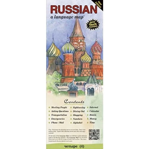 RUSSIAN a language map® (häftad, eng)