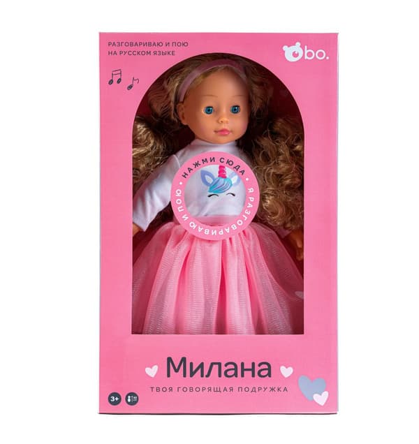 bo. Interactive doll "Milana" (speaks Russian language), 40 cm