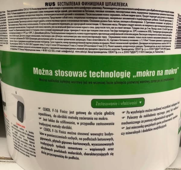 Valmis pölyämätön täyteaine 1,8 kg