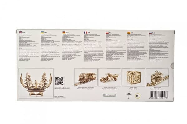 3D Træpuslespil Spilledåse - Blomst uGEARS