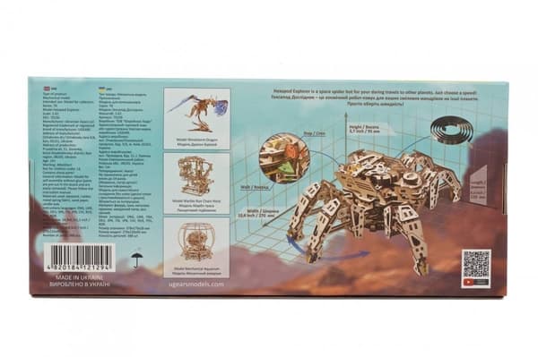 3D Träpussel Hexapod Utforskare uGEARS
