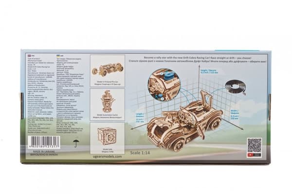 3D Träpussel Cobra Drift Racingbil uGEARS