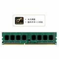 Pikkukuva 5 / 5: RAM-muisti Silicon Power SP008GBLTU160N02 DDR3 240-pin DIMM 8 GB 1600 Mhz 8 GB 1600 mHz CL11