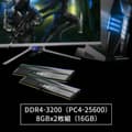 Miniatyrbild 9 av 11: RAM-minne Silicon Power SP016GXLZU320BDD 16 GB DDR4 3200 MHz CL16