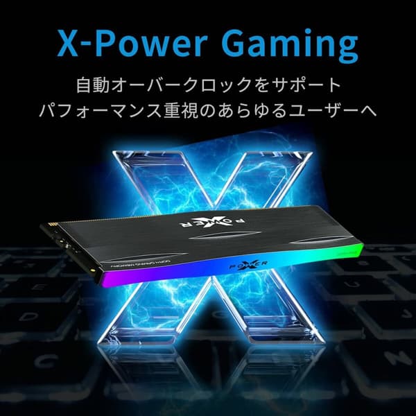 RAM-minne Silicon Power SP016GXLZU320BDD 16 GB DDR4 3200 MHz CL16