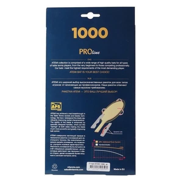 ATEMI 1000 Concave Black and Red pingisracketar - ATEMI varumärke - 2 års garanti