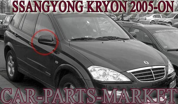 For SSANGYONG KYRON 2005-11 Left Side WIDE Angle Heated Wing Mirror Glass