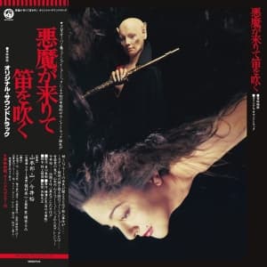 Hozan Yamamoto & Yu Imai - Akuma Ga Kitarite Fue Wo Fuku (LP)