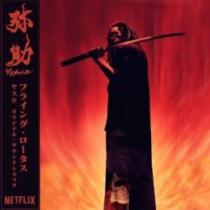Flying Lotus - Yasuke (Red Vinyl) (LP)