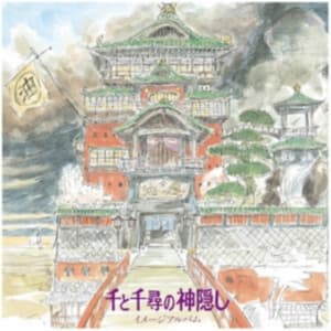 Hisaishi Joe - Spirited Away (Ost) (LP)
