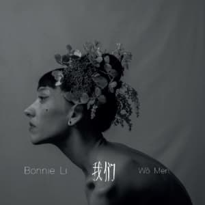 Li Bonnie - Wo Men (LP)