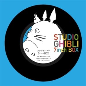 Various Artists - Studio Ghibli 7 Inch Boxset (Vinylsingle)