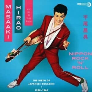Hirao Masaaki And His All Stars Wag - Nippon Rock'n'roll: The Birth Of Ja (LP)