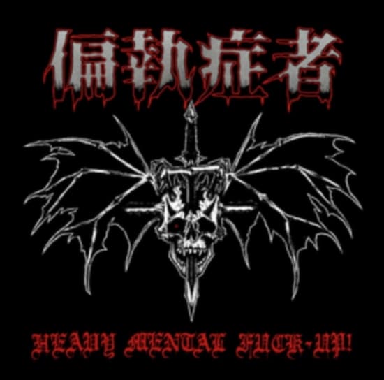 Paranoid - Heavy Mental Fuck-Up! (LP)