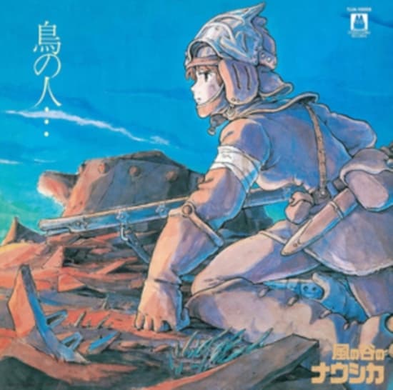 Hisaishi Joe - Nausicaa Of The Valley Of The Wind (LP)