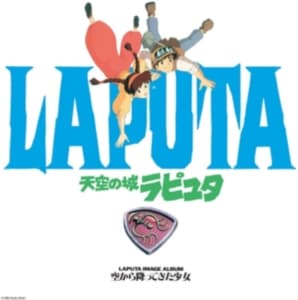 Joe Hisaishi - Sora Kara Futtekita Shoujo Castle I (LP)