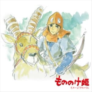 Joe Hisaishi - Princess Mononoke / Image Album (LP)
