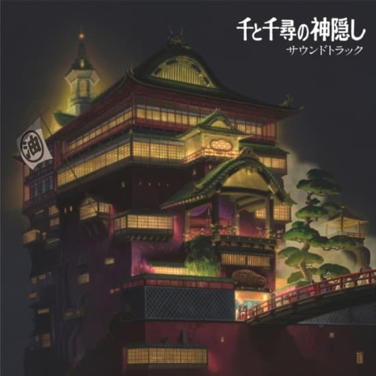 Joe Hisaishi - Spirited Away / Soundtracks (LP)